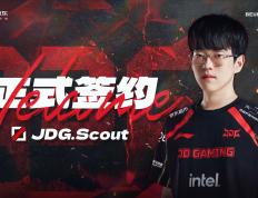 关于Scout爆冷击败德国队，爆冷引爆全场！的信息