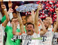 皇家社会宣布签下新一位巴西球星
