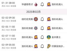 利沃诺主场大胜，继续保持胜利势头的简单介绍