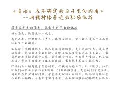 法兰克福走出低谷主场胜利重掌主动的简单介绍