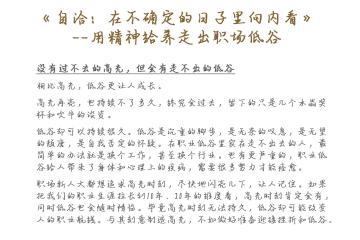 法兰克福走出低谷主场胜利重掌主动的简单介绍