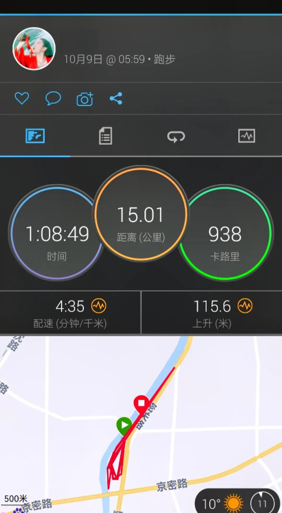 西班牙马拉松选手刷新本土记录