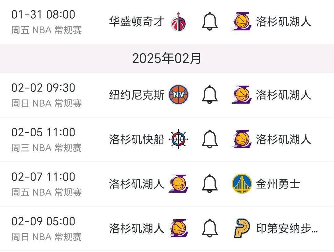 利沃诺主场大胜，继续保持胜利势头的简单介绍