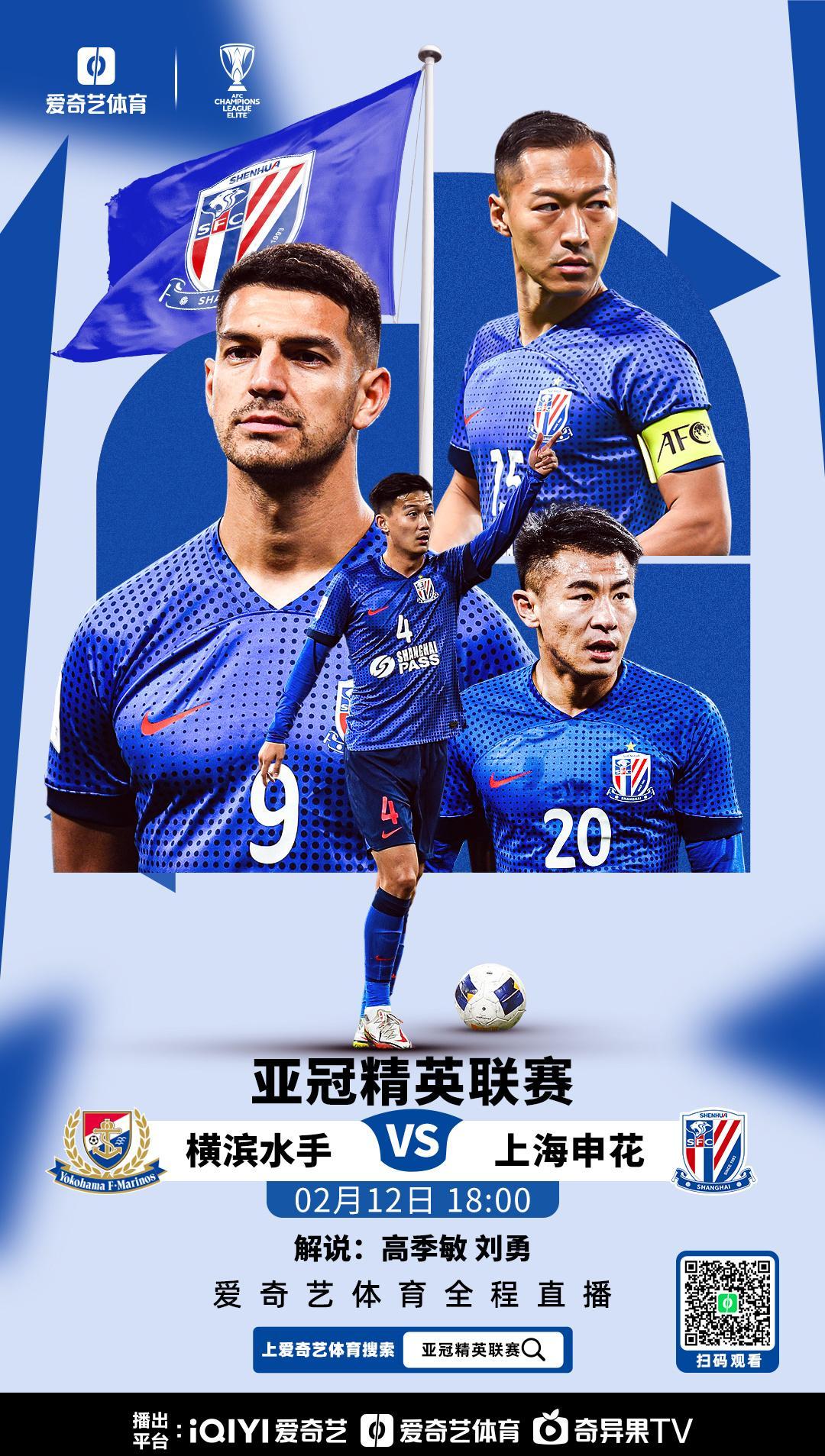 包含申花五连胜继续领跑积分榜，梅西主帅陷下课危机！的词条
