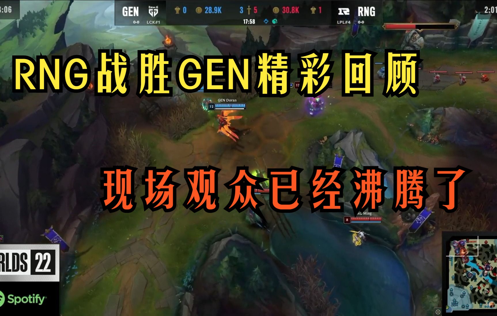 Ming回归赛场，逆转首场状态亮眼，IG观众沸腾！