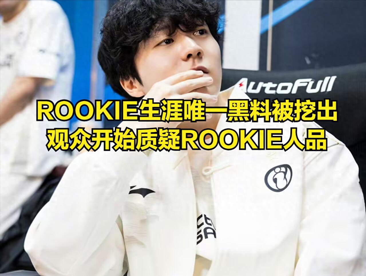  Rookie回归赛场，精彩发挥首场状态亮眼，澳大利亚队观众沸腾！
